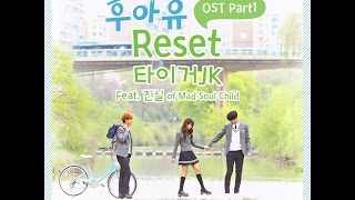 후아유  학교 2015 OST Part 1 타이거 JK  Reset Feat 진실 of Mad Soul Child [upl. by Erised]