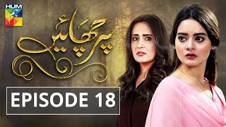 Parchayee Episode 18 HUM TV Drama [upl. by Anabal]