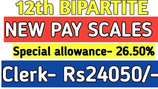 ALL DETAILS BIPARTITE SIGNED  AWARD STAFF SPECIAL ALL 2650  SWO A AND SWO B MERGED  BASIC PAY [upl. by Ahsenav693]