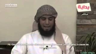 Sourate Al FurqanAz Zumar  Ibrahim AlNaqib [upl. by Hollie]