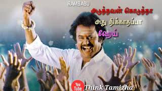 Unnoda vaalzkaisuperstar Rajini WhatsApp status motivation motivational status rajinikanth [upl. by Atikram22]