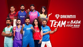 Dream11 Iss tournament mein TeamSeBadaKuchNahi Dream11 [upl. by Sorcha308]