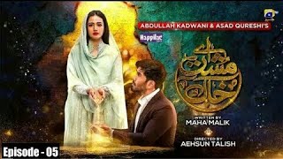 Aye MushteKhaak  Episode 05  Eng Sub Digitally Presented by Happilac Paints  27th December 21 [upl. by Constantine360]