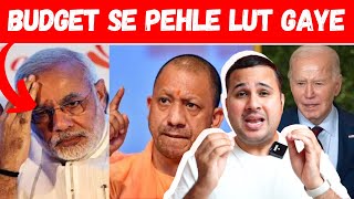 Budget Se Pehle Lut Gaye [upl. by Esyned]