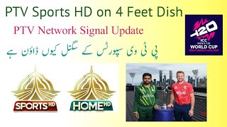 Paksat Latest UpdatePTV Network Signal isuue StartPTV Sports HD on 4 Feet Dish [upl. by Seko]