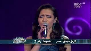 Arab Idol  Ep21  كارمن سليمان [upl. by Isadora985]