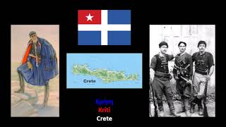 Music of Crete Hellas [upl. by Ahsilla]