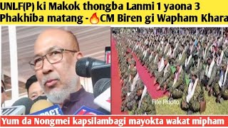 UNLFP ki Makok thongba Lanmi 1 yaona 3 Phakhiba matang 🔥CM Biren gi Wapham Khara [upl. by Elboa7]