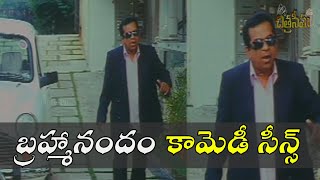 Brahmanandam comedy scenes Collection comedy telugu [upl. by Irot258]