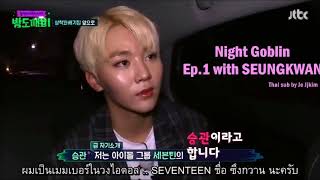 Night Goblin Ep1 Thai sub 12 [upl. by Eanert]