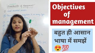 Management objectives Objectives of management  By Shruti Gupta ❤️ [upl. by Micki]