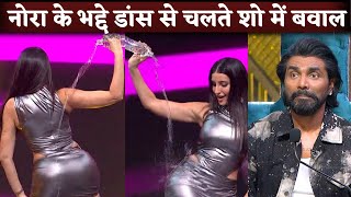 Nora Fatehi Shocks All With Seductive Performance On TV Dance Reality Show Gets Trolled [upl. by Nnawaj585]