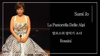 Sumi Jo 조수미  La Pastorella Delle Alpi 알프스의 양치기 소녀 [upl. by Arocal]