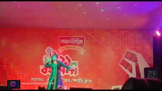 Ami tomar bari ghatak path item Cover Dance 2023 bagatipara [upl. by Gathard200]