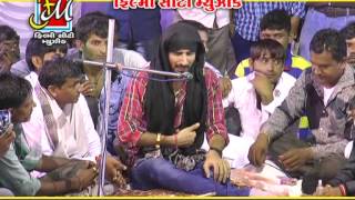 Ramel No Darbar  Part 5  Gaman Santhal  Gujarati Ragadi amp Halariya  FULL VIDEO SONG [upl. by Blaze227]