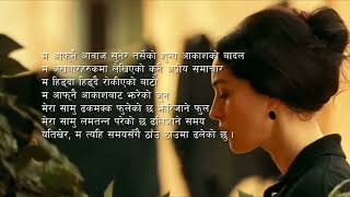 AAKAR Jitu Khadka  Nepali poem Nepali poetry [upl. by Primaveras780]