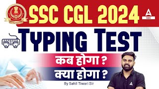 SSC CGL 2024 Typing Test Kab Hoga Details By Sahil Tiwari [upl. by Brazee]