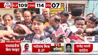 Madhya Pradesh Assembly Election voting LIVE MP Chunav  Modi Vs Rahul  Shivraj singh Chauhan [upl. by Amelita617]