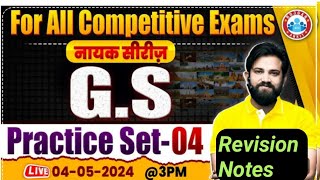 Nayak Series 👉 Naveen Sir GK Practice Set4 🔥 Revision Notes [upl. by Haskins]