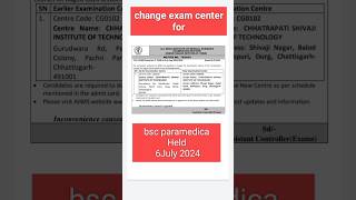 Exam center change for AIIMS bsc paramedical 2024plz support this channel 🙏 [upl. by Hashum]