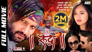 RUDRA  Superhit Nepali Full Movie  Nikhil Upreti Sara Shirpali Jack Shrestha Dhruba Koirala [upl. by Horton]