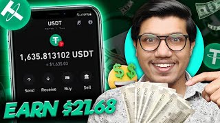 Best USDT Mining Website 2024  New USDT Earning App  New USDT Mining Site  USDT Investment Site [upl. by Haet26]