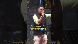 Engineer Poetry  Rakesh Tiwari  poetry comedy poetrystatus [upl. by Ennad]