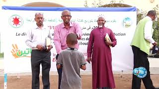 DIWAN DE LA ZAKAT DJIBOUTI VILLE  distribution des 3e et 4e tranches de parrainage aux orphelins [upl. by Claman]