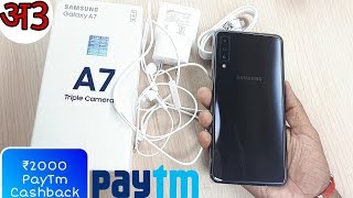 Galaxy A7 2018 4GB64GB Black Unboxing [upl. by Anoiuq]