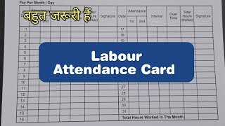 Labour Attendance Card full details  Daily attendance sheet of labour  employee hajri card [upl. by Roobbie504]