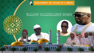 Gamou Tamkharite 2024 Médina Wazifa Dahira des Tidianes de la Médina [upl. by Saul]