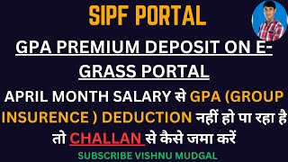 How to deposit gpa premium by challan online  challan se GPA premium kaise jama kar [upl. by Paugh115]