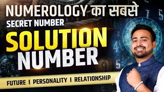 Unlock Your Potential with Numerology Discover Your Solution Number amp Its Meaning  AstroArunPandit [upl. by Ellenehs835]