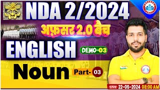 NDA 02 2024 Noun अफ़सर 20 बैच NDA Demo 03 NDA English Class By Anuj Sir [upl. by Ttelracs]