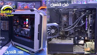 COOLER MASTER C700M UPGRADE جدد جهازك  gaming [upl. by Lotte]