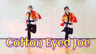 Cotton Eyed Joe ～Country Line Dance～ Demo Japanese style [upl. by Maurilla644]