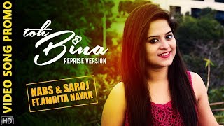 Toh Bina Reprise  Video Song Promo  Odia Music Album  Amrita Nayak  Nabs  Saroj [upl. by Esorlatsyrc]