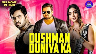 Dushman Duniya Ka New 2024 Released Full Hindi Dubbed Action Movie  Mammootty Blockbuster Movie [upl. by Dyke158]