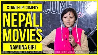 Nepali Movies  Standup Comedy by Namuna Giri [upl. by Brion]