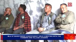 MEETING HELD WITH THE FARMERS amp VILLAGE LEADERS OF MAWKYNREW  BANTEIDOR LYNGDOH [upl. by Yngiram]