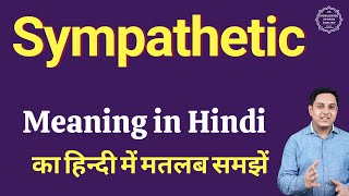 Sympathetic meaning in Hindi  Sympathetic ka kya matlab hota hai  daily use English words [upl. by Puiia]