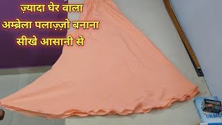 Full Gher Wala Umbrella Palazzo Cutting and Stitching [upl. by Dj741]