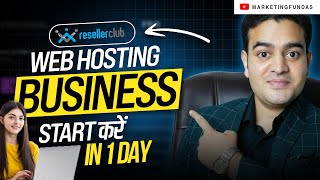 Start Your Web Hosting Business in 1 Day  Reseller Hosting Business Startup Guide  resellerclub [upl. by Erreit]