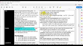 lecture 4 electrolytes clinical biochemistry كيمياء حيوي كلية علوم [upl. by Lisle]