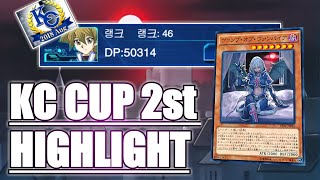 デュエルリンクス KCカップ2st DP50314 エリア3位 世界46位ヴァンパイアデッキ。Duel links KC Cup Rank 46 Vampire Deck [upl. by Gittel]