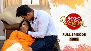 Sindurara Adhikara  Full Ep 1033  10th Oct 2023  Odia Serial  Tarang TV [upl. by Sinnal]