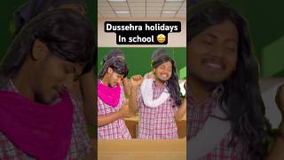 Dussehra holidays in school 🤣shorts funny shortvideo [upl. by Acacia]