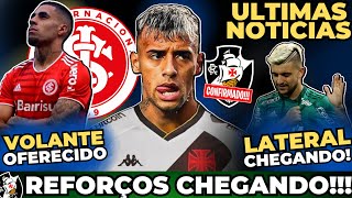 🚨URGENTE🚨 VASCO AVANÇA POR REFORÇO URUGUAIO  VOLANTE SONDADO  LATERAL CHEGANDO [upl. by Angelica243]