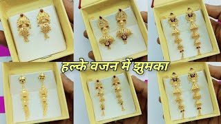 small and big size tranding gold jhumka design  Jhumka design new and trending me 2024 [upl. by Salot]