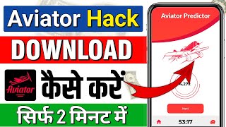 Aviator hack app download kaise kare  aviator game hack download kaise karen  aviator hack [upl. by Atcliffe]